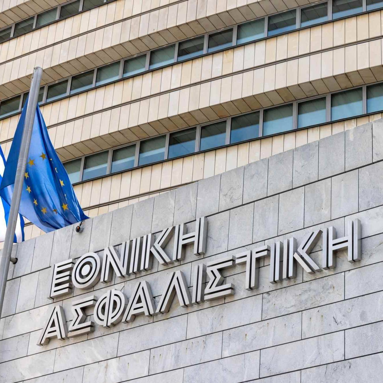 Ethniki Asfalistiki hq