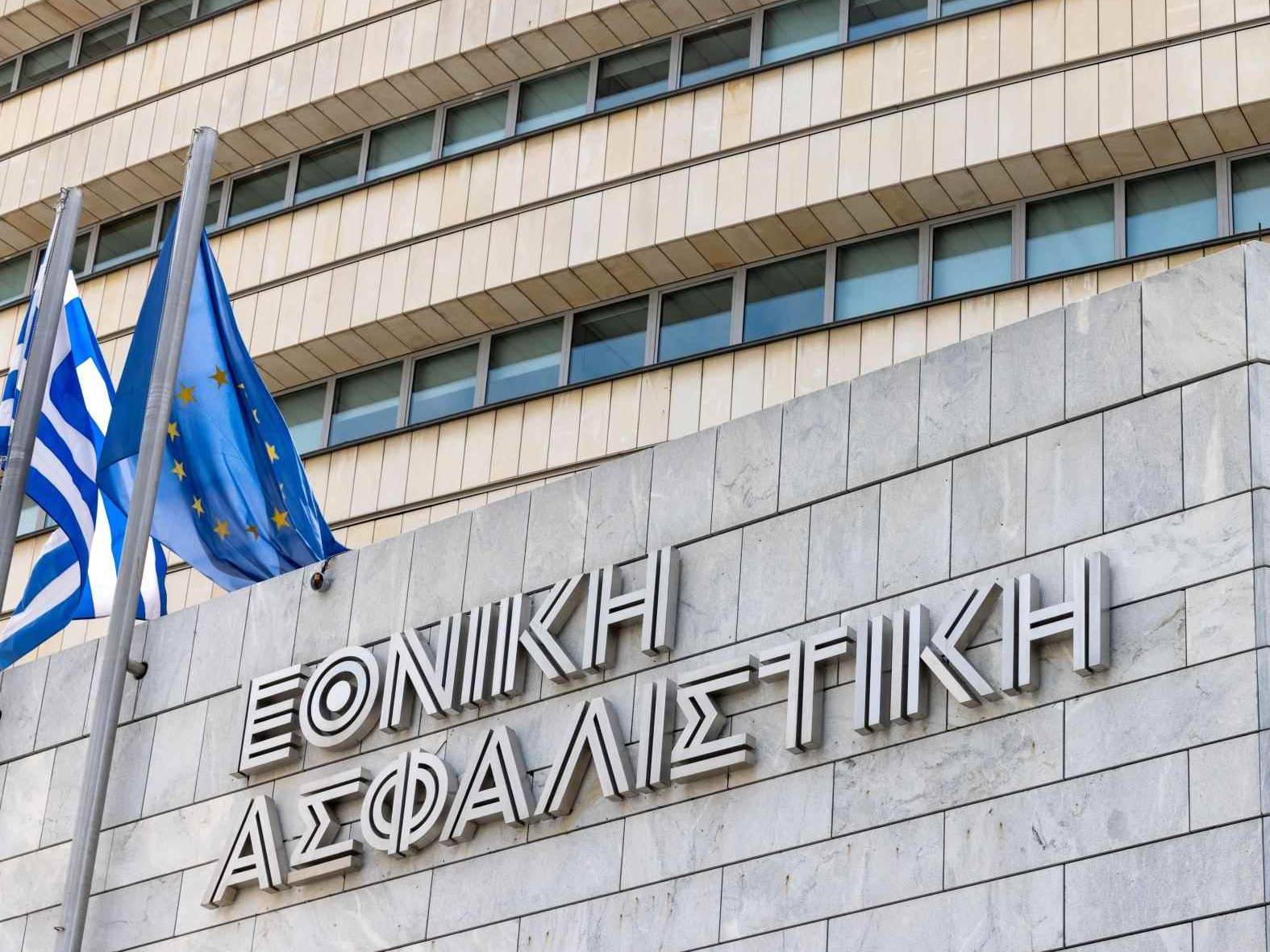 Ethniki Asfalistiki hq